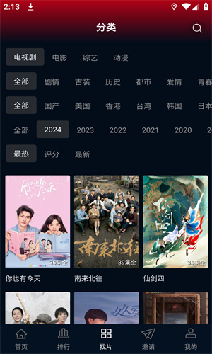 狮子影评截图3
