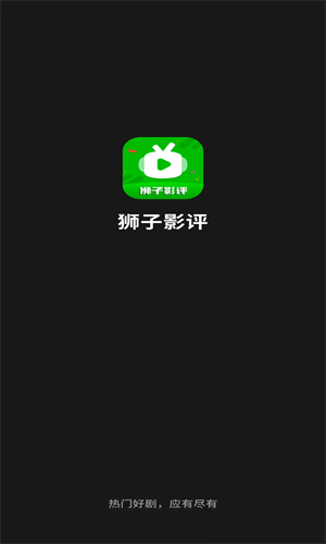 狮子影评截图0
