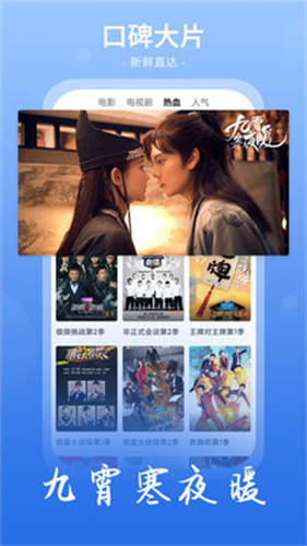 番茄影视大全2025年新版截图0