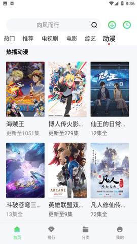 银河视频截图0