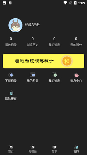 北极狐截图0