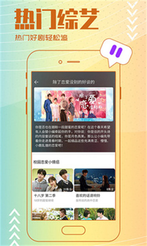 今日影视截图3