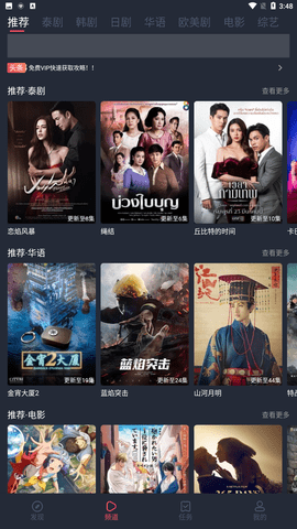 97剧迷截图2